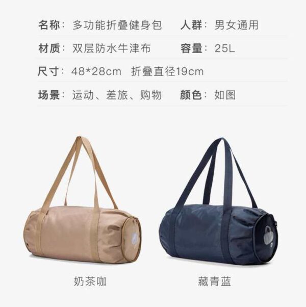 New Short-Distance Multifunctional Folding Travel Bag - Image 7