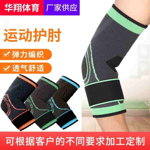 Protect Your Elbows: Breathable, Anti-Slip Elbow Guards - Image 2