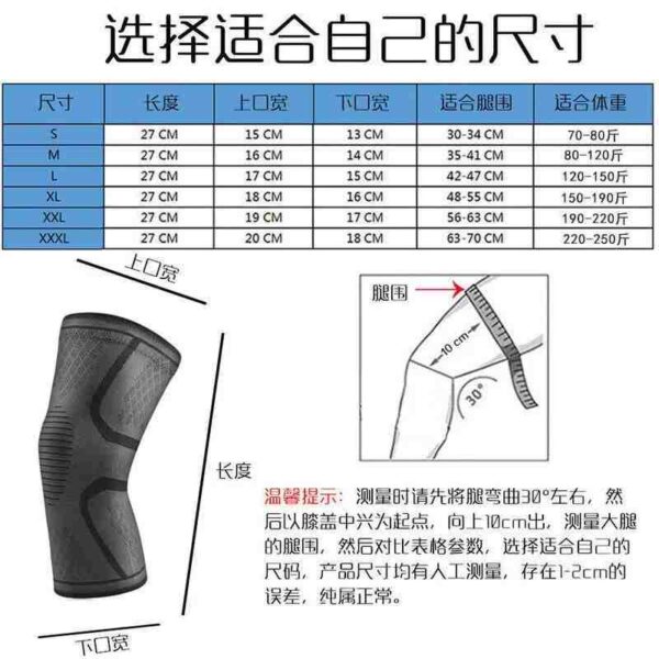 Enhance Your Performance: Sports Knee Pads for Men & Women - Image 3