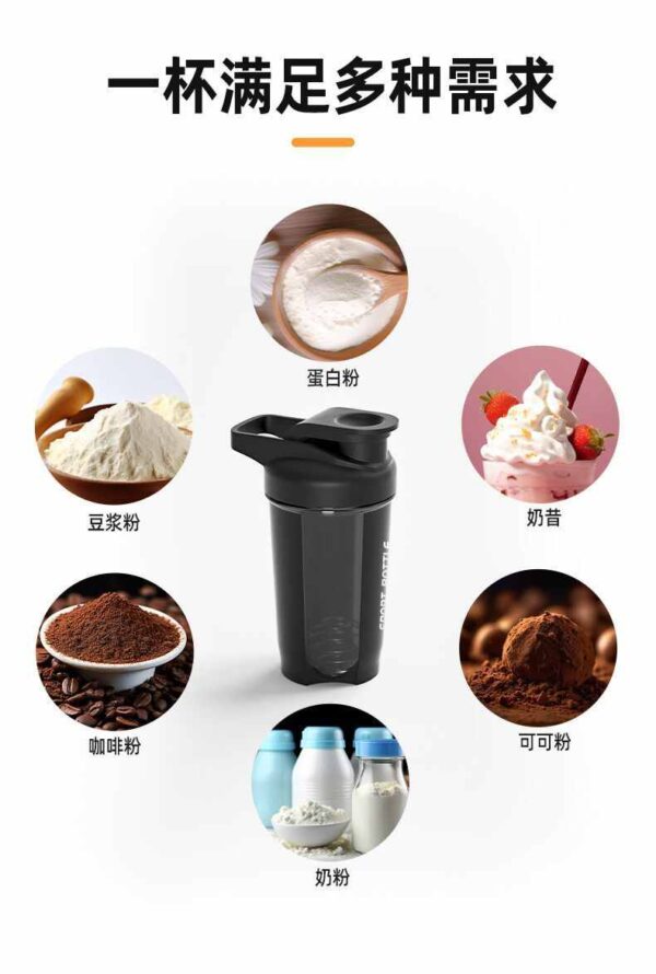 Portable Protein Shaker: Perfect for On-the-Go Nutrition - Image 3