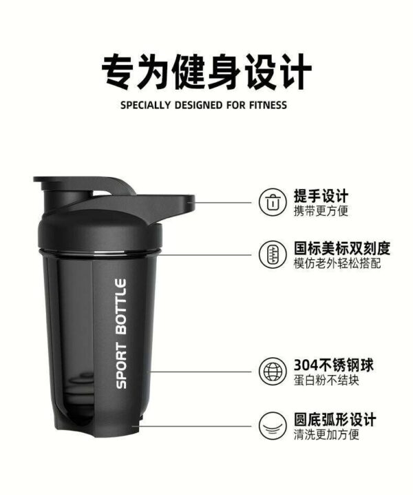 Portable Protein Shaker: Perfect for On-the-Go Nutrition - Image 4