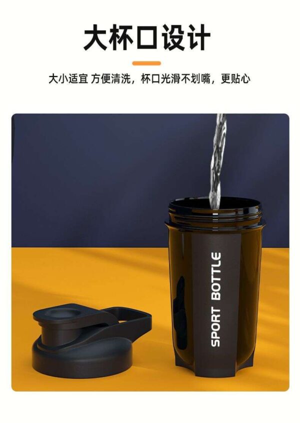 Portable Protein Shaker: Perfect for On-the-Go Nutrition - Image 6