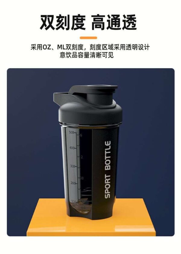 Portable Protein Shaker: Perfect for On-the-Go Nutrition - Image 7