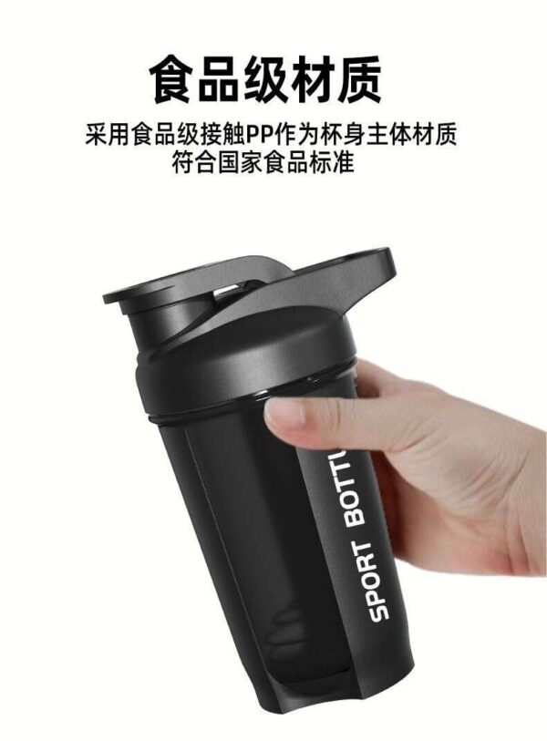 Portable Protein Shaker: Perfect for On-the-Go Nutrition - Image 10