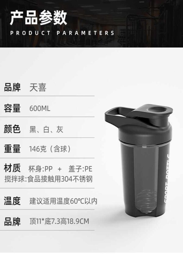 Portable Protein Shaker: Perfect for On-the-Go Nutrition - Image 11